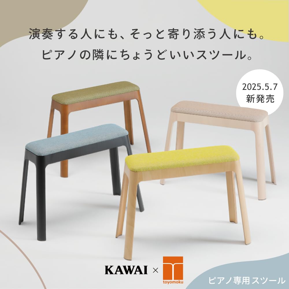 Amazon | カワイ KAWAI トヨモク 豊橋木工 ピアノ用イス TY-1 スリム